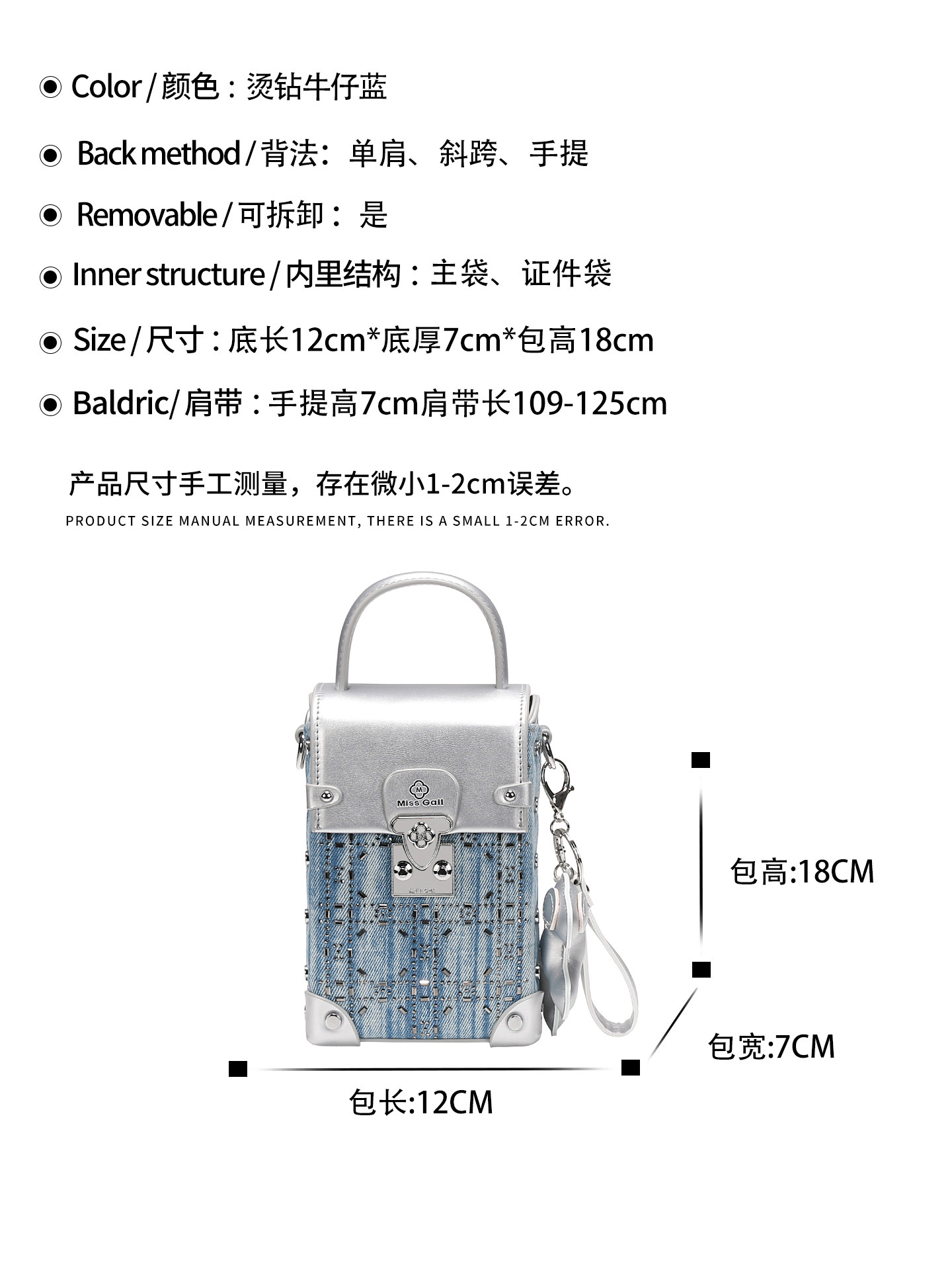 豪華で特別なハンドヘルド携帯電話バッグ、美しいダイヤモンドと - Luxury Bags Denim のレビューと価格