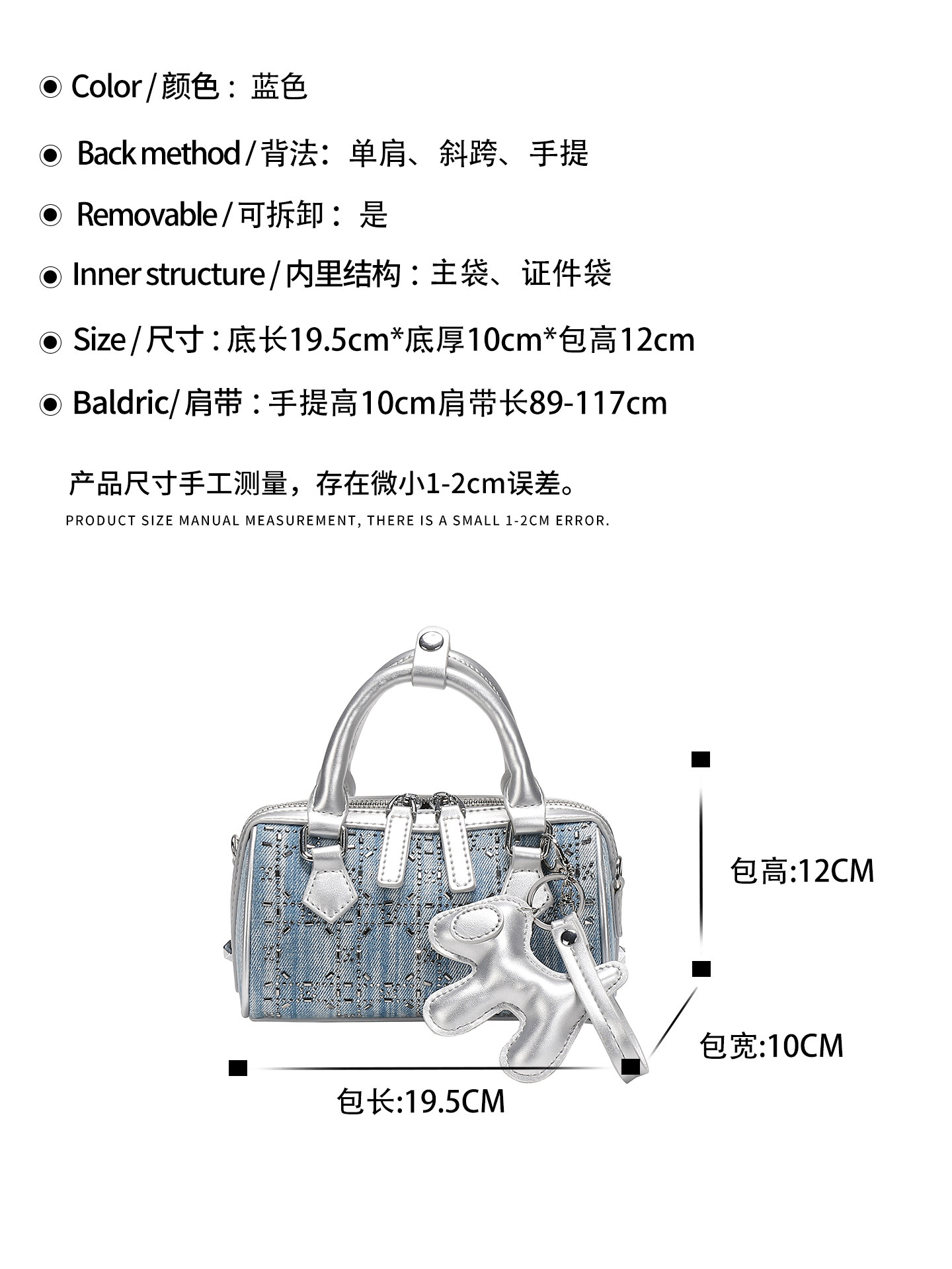 豪華でヴィンテージなハンドヘルドボストンバッグ、繊細なダイヤ - Luxury Bags Denim のレビューと価格